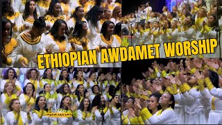 የኢትዮጵያ አዉደአመት አምልኮ ስብስብ  Ethiopian awdamet Worship collection protestantmezmur awdametmusic [upl. by Gariepy]