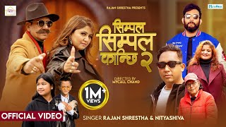 Simple Simple Kaanchhi 2  Kiran KC  Dipa Shree  Rajan Shrestha  Nityashiva  Babul Giri [upl. by Zoldi]