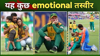 South Africa emotional video  David Millerhenry classen India vs South Africa world cup final [upl. by Bencion]