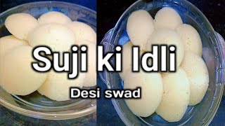 Suji ki Idli kaise banate hai  Instant idli  soft and tasty idli  instantidlirecipe instantidly [upl. by Mahoney367]