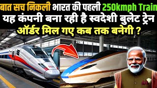 Indias 1st Make In India Bullet Train Confirmed  This Indian Company To Manufacture 280kmph Train [upl. by Harli]