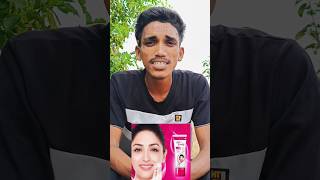 Fair Lovely Ka JaDu Hai 🤫 viral youtubeshorts funny comedy trending rosting shortvideo [upl. by Freida927]