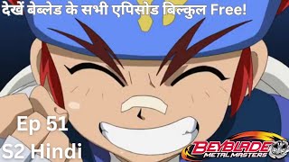 S2 EP 51 Beyblade Metal Masters In Hindi [upl. by Rinna885]