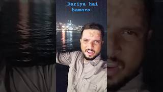 Darya hai hamara l kya fauj ki tadat batate ho hamen Tum l noha nadeemsarwar [upl. by Prissy919]