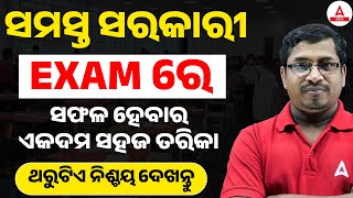 Crack Any Govt Exam With Easy Preparation I Govt Exam Preparation Strategy By Rabi Sir [upl. by Azarria453]