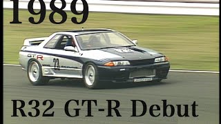 R32GTRデビュー 土屋圭市ファーストインプレッション【Best MOTORing】1989 [upl. by Arrol476]