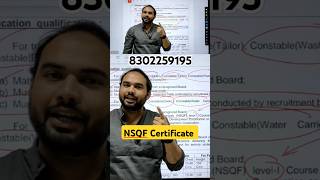 NSQF level 1 certificate kaise banaye nsqf shorts bsf [upl. by Groveman]