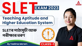 Assam SLET 2023  Teaching Aptitude And Higher Education System  Class 1  Adda247 North East [upl. by Jauch]