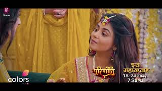 Neeti Tries To Expose Parvati  Parineetii [upl. by Eddana]