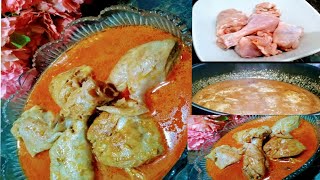 chicken kare recipe l chicken salan recipe l chicken recipe by Hira Art amp Food [upl. by Darian310]