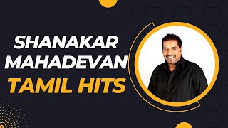 Shankar Mahadevan Tamil Hits  Tamil Songs  Shankar Mahadevan Tamil Songs Collection  Jukebox [upl. by Adabel259]