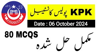 Today ETEA KPK Police Constable test 06 October 2024  constable paper mcqs [upl. by Corey]