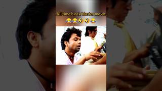 Aa char joye chee 😂🤣 movie rajpalyadav shaktikapoor shahidkapoor ytshorts [upl. by Cooke808]