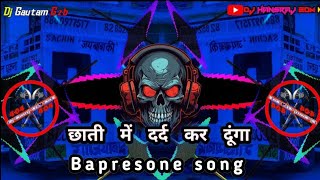 bass🔊testing song dj complaine👊remix song Dj Nitin nitinmygfs2 djsong👊bapresone saund check [upl. by Julis]