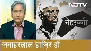 Prime Time With Ravish Kumar March 15 2019  Nehru To Bear Blame For All Of Indias Problems [upl. by Sokin]