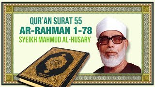 Surah arRahman  Syeikh Mahmud alHusary with Bahasa Indonesia subtitles [upl. by Yelsha]