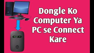 Jio Dongle Ko Computer Se Kaise Connect Kare [upl. by Nordin]