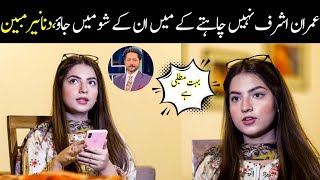 Dananeer mubeen talk about imran ashraf show  APC [upl. by Ydnir]