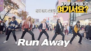 여기서요 TXT  Run Away ‘9와 4분의 3 승강장에서 너를 기다려’ Girls ver  커버댄스 DANCE COVER 뮤지컬거리 [upl. by Asik]