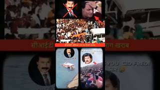 cid bangla 2023 নতুন পর্ব 21 julycid bangla 2023 নতুন পর্ব 371 shorts viral ytshorts trending [upl. by Seugirdor145]