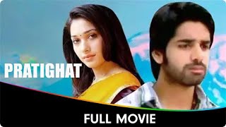 ପ୍ରତିଘାତ  Pratighat  Odia Dubbed Full Movie  Tamannaah Bhatia Sushanth [upl. by Assiralc]