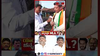 Nikhil Kumaraswamy VS CP Yogeshwar  Channapatna By Election  Karnataka TV [upl. by Rajiv]