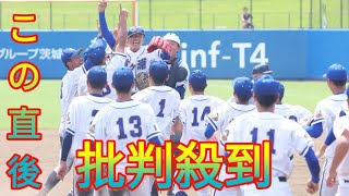 【高校野球】茨城は霞ケ浦が5年ぶり3度目の出場 昨夏決勝は9回に5失点で涙 つくば秀英は初出場ならずNewspaper [upl. by Trstram]