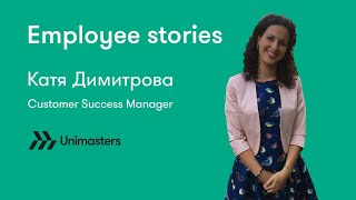 Employee stories Катя Димитрова и пътят към успеха на нашите клиенти [upl. by Catarina]