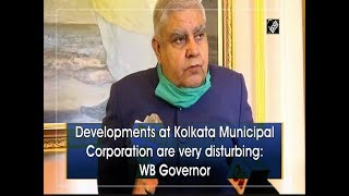 Developments at Kolkata Municipal Corporation are very disturbing WB Governor [upl. by Atir]