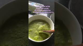 لمن يعاني من الكسل والخمول من العين والحسد [upl. by Yewed]