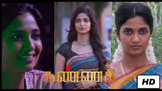 Kannagi Climax scene  எழுத படாத வார்த்தைகளில் ஆயிரம் கதைகள் சொல்லும் Keerthi Pandian  Zoya [upl. by Saxena962]