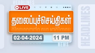 Today Headlines 02 April 2024  11 மணி தலைப்புச் செய்திகள் Polimer News [upl. by Elurd]