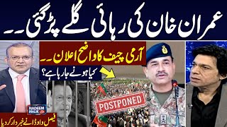 Imran Khan Bail  Army Chief Clear Message  Faisal Vawda Shocking Analysis on Current Scenario [upl. by Phaidra]