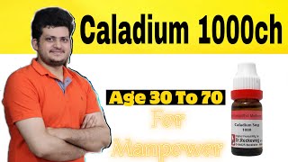 POWERFUL Caladium 1000  A Homeopathic Medicine for Men power  How to Use [upl. by Nogam]