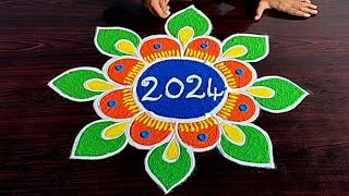 2024 New Year Special Design Rangoli 🌹 New Year Rangoli 🌹New Year Muggulu 🌹 New Year Kolam Rangoli 🌹 [upl. by Rhodia]