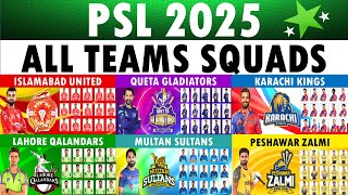 PSL 2025 All teams Squad  Pakistan Super League 2025 All teams squad  PSL 10 All teams Squad [upl. by Avihs]