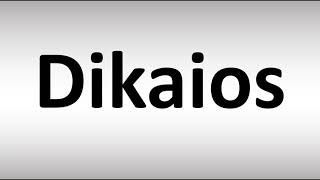 How to Pronounce Dikaios [upl. by Liz623]