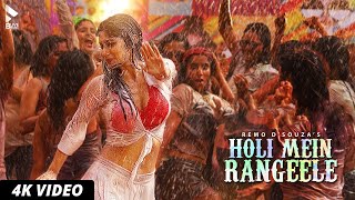 HOLI MEIN RANGEELE OFFICIAL VIDEO  ABHINAV S  MOUNI R  VARUN S  SUNNY S  MIKA S  MK BLIVE [upl. by Atteuqal]