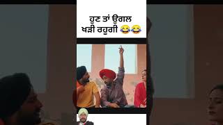 Dhutta pindi ala  maaldar shada punjabi comedy funny love [upl. by Neville]