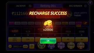 loto lottery jackpot Winning trick  teen patti master  loto lottery jackpot Winning tips and trick [upl. by Court]