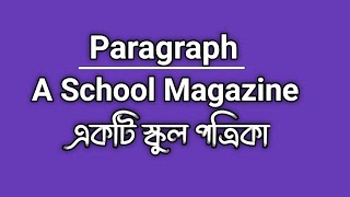 Paragraph a school magazine A school magazine paragraph A school magazine paragraph in English [upl. by Kelila]