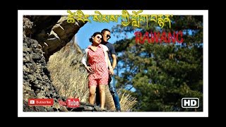 Bhutanese Music Video Rawang  Sonam Choki amp Sonam R Kuenfel Nonofficial  HD [upl. by Brigham]