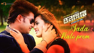 Sada Kalo Prem  Video Song  Bappy Chowdhury  Amiya Ami  Dongiri Bangla Movie 2019 [upl. by Hemphill]