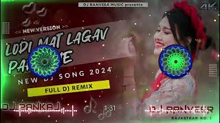 LodiMatLagavParfumeBalaMeThare FULL VIBRATION SONG DJ REMIX SONG DJ RANVEER CHOUDHARY [upl. by Morganne]