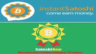 Обзор кранов Satoshinow и Instantsatoshi Попахивает ЛОХОТРОНОМ [upl. by Areyk]