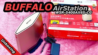 BUFFALO WiFi router AirStation WSR5400AX6SCG Unboxing 開封 [upl. by Ycal]