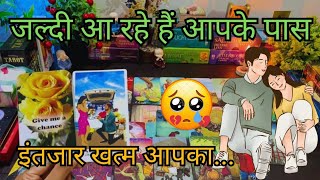 🫂❣️HISHER CURRENT DEEP FEELINGS  KYA HOGA AAGEY  Detail Reading  HINDI TAROT READING TIMELESS [upl. by Yrrol618]