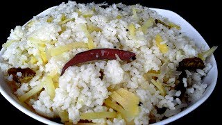 খুদের বউ ভাত রান্না  Bangladeshi Khuder Bou Vat Ranna  Deshi Khuder Vat Rannar Recipe in Bangla [upl. by Eizzik]