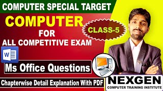 Ms office Introduction MCQ QUESTIONS CLASS5  MS OFFICE COMPUTER QUESTION msoffice OFFICEQUESTION [upl. by Bannister217]