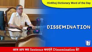 Dissemination In Hindi  HinKhoj  Dictionary [upl. by Enovahs504]